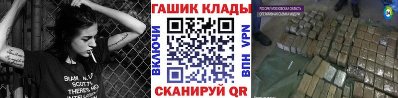 Купить закладку Марихуана Героин АМФЕТАМИН ГАШ СК Меф мяу мяу Курган