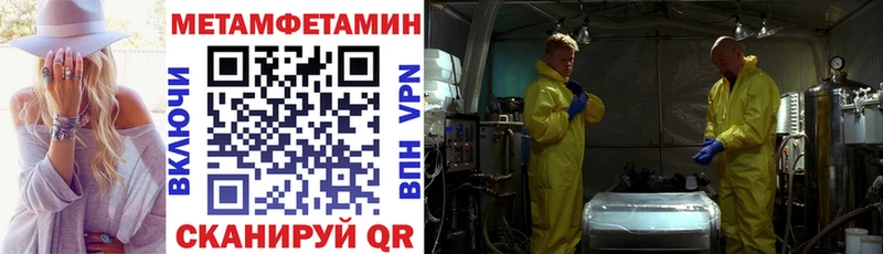 АМФ Розовый  Купить  Курган 