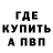 КЕТАМИН VHQ ALIK MINSK