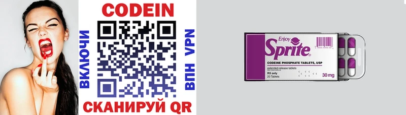 Купить  Курган  Кодеиновый сироп Lean напиток Lean (лин) 