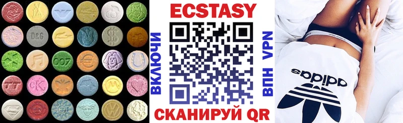 ЭКСТАЗИ Cube  Купить  Курган 