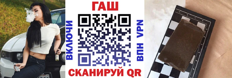 Гашиш VHQ  Купить  Курган 