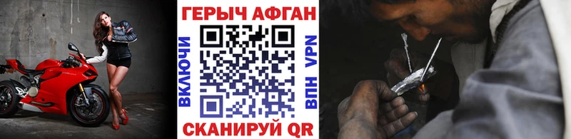 Купить  Курган  Героин Heroin 