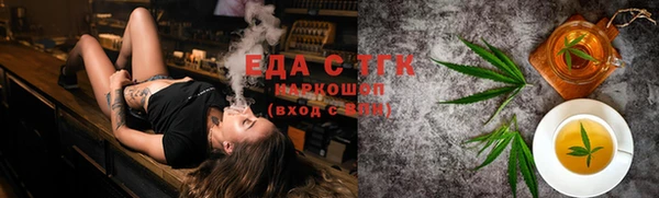 прущий лед Заволжск