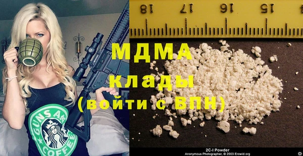 прущий лед Заволжск