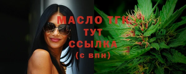 трава Заволжье