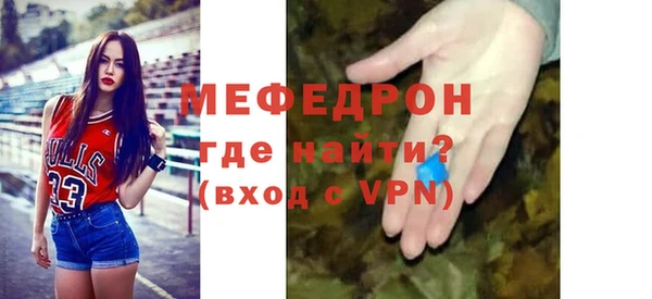 прущий лед Заволжск