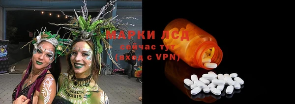 прущий лед Заволжск