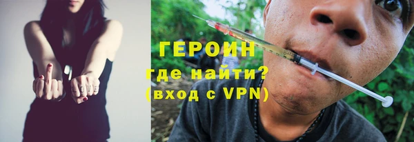 трава Заволжье