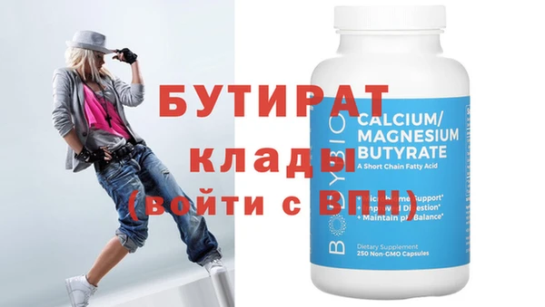 трава Заволжье