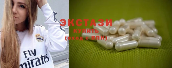 трава Заволжье
