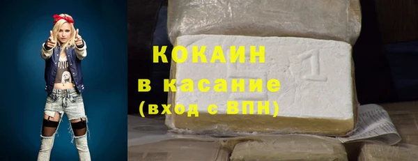 прущий лед Заволжск