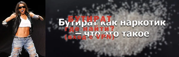 трава Заволжье