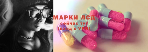 прущий лед Заволжск