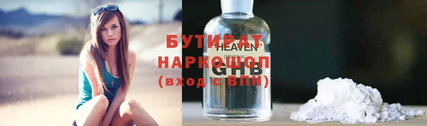 трава Заволжье