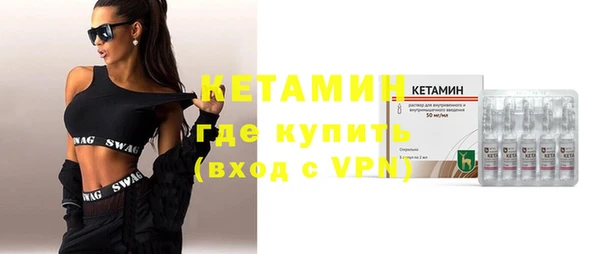 трава Заволжье