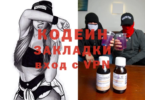 трава Заволжье