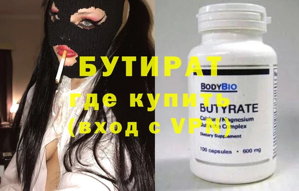 прущий лед Заволжск