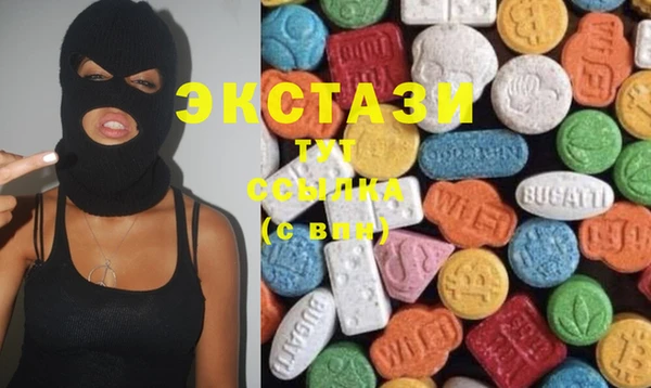 трава Заволжье