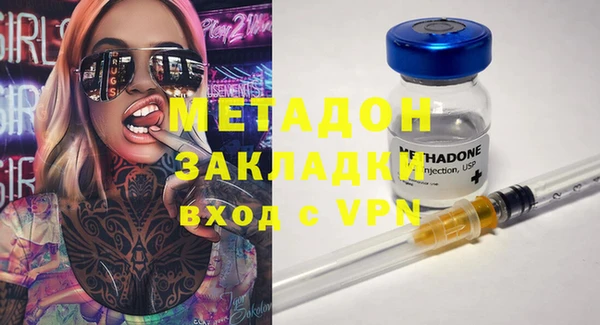 трава Заволжье