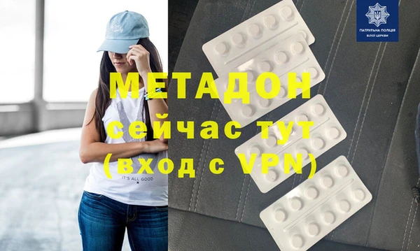 трава Заволжье