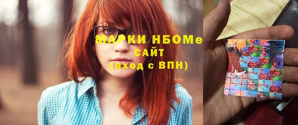 трава Заволжье
