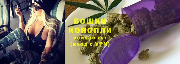 трава Заволжье