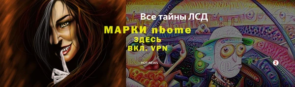 прущий лед Заволжск