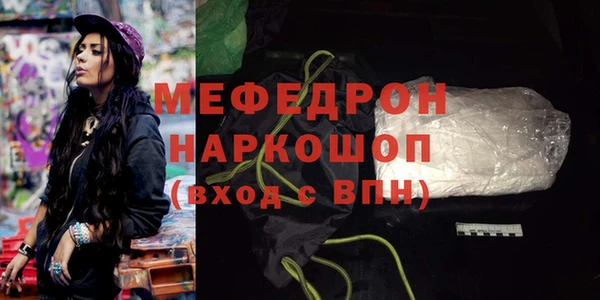 прущий лед Заволжск