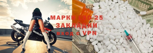 прущий лед Заволжск