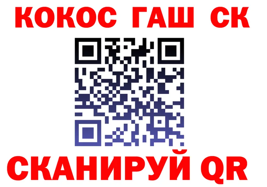 ТГК жижа ТОР shop KRAKEN Курган