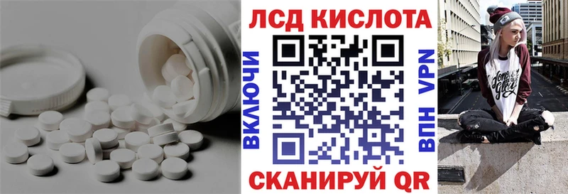Лсд 25 экстази ecstasy  Купить  Курган 