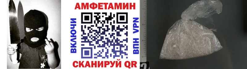 МЕТАМФЕТАМИН пудра  Купить  Курган 