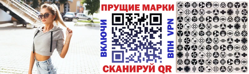 Марки NBOMe 1500мкг  Купить где  Курган 